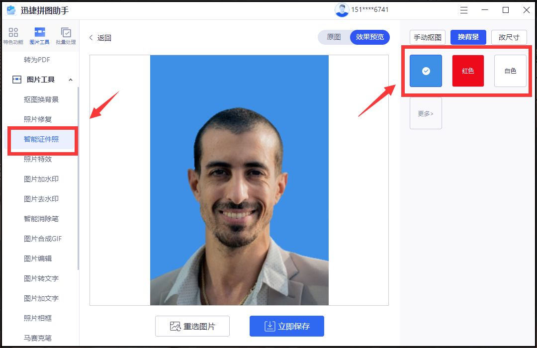 如何拍照拍出好看的证件照,如何才能拍出好看的证件照