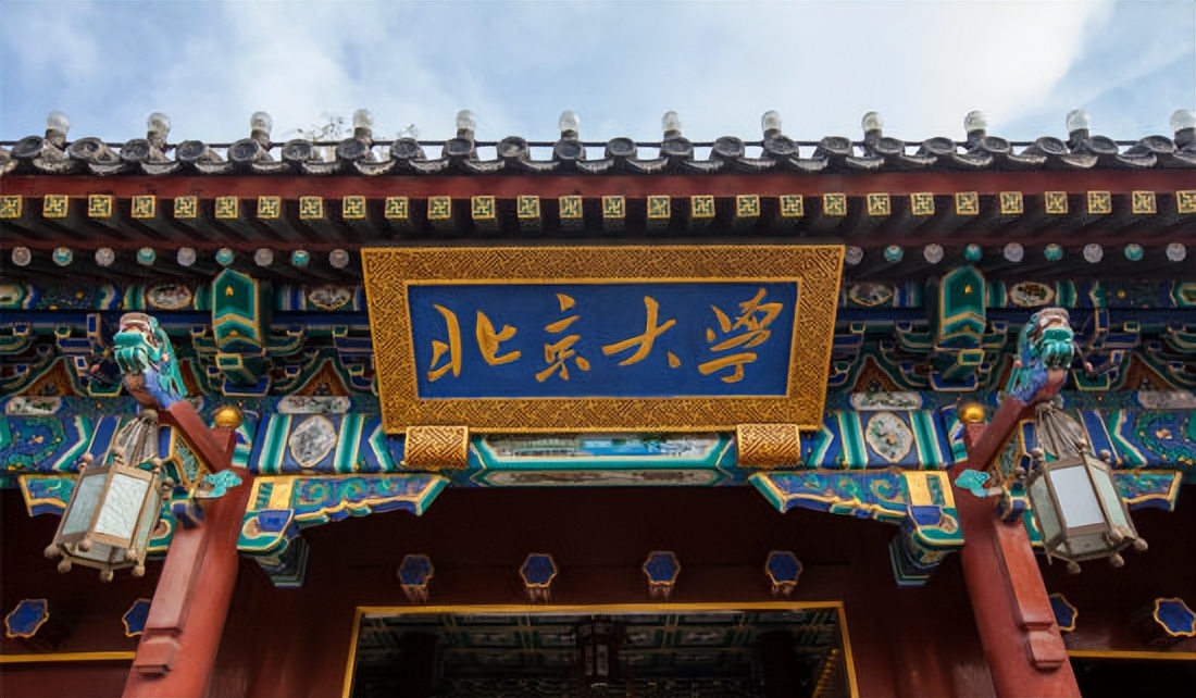 哪几所高校被美国列入黑名单,被美国列入黑名单的18所高校