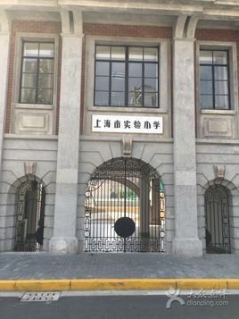 上海最全中学排名一览表,上海市升学率排名