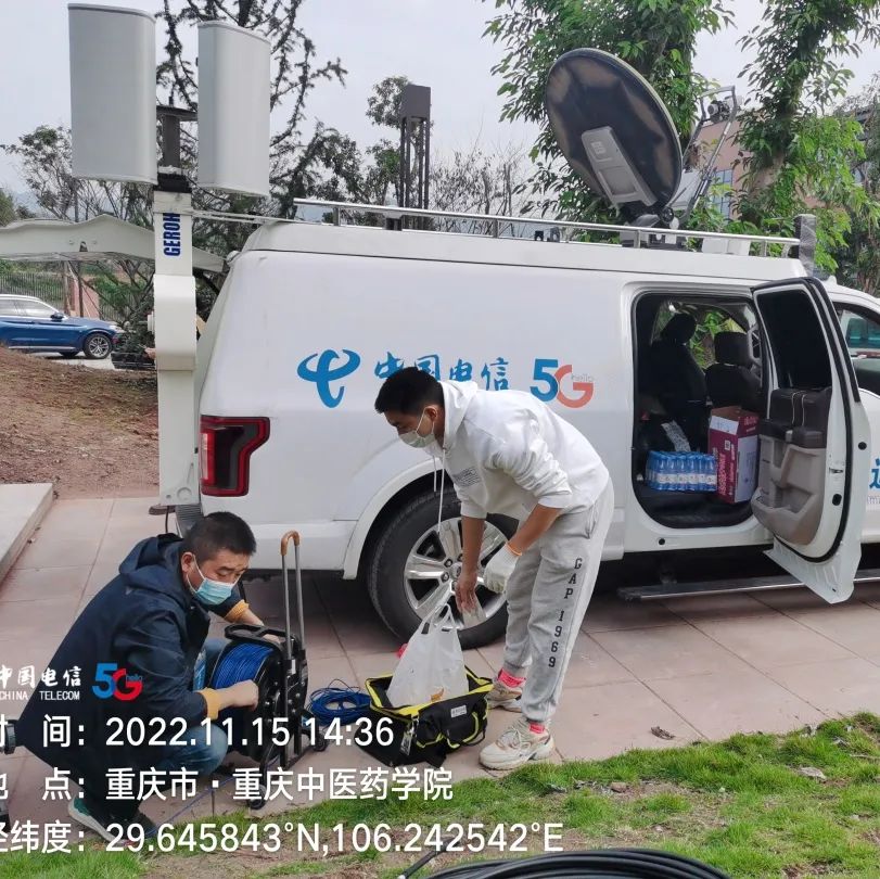 坚守一线电信铁军齐心抗疫保通信,全力抗疫保畅通中国电信