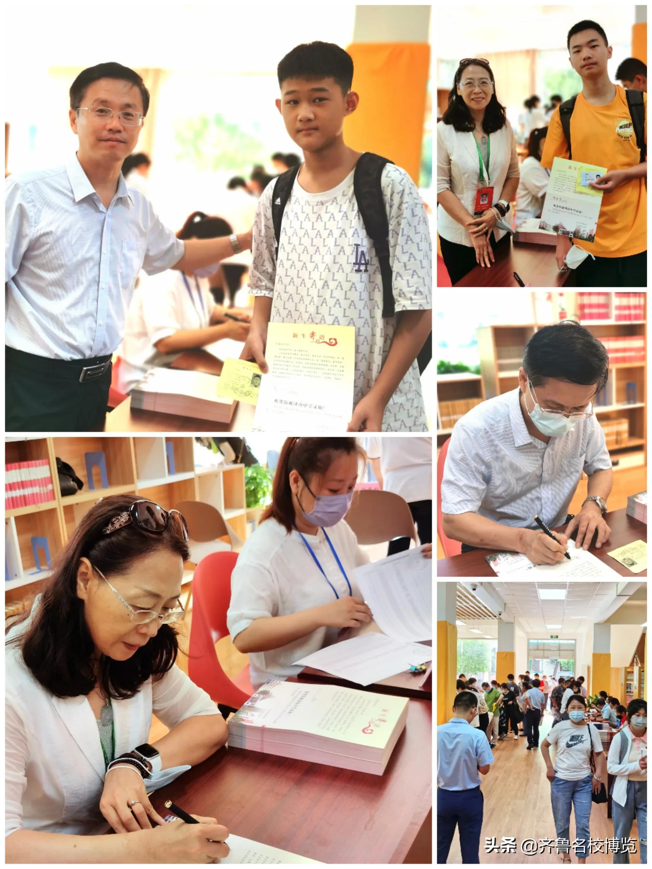 济南中学新生报到时间,济南新高一报到