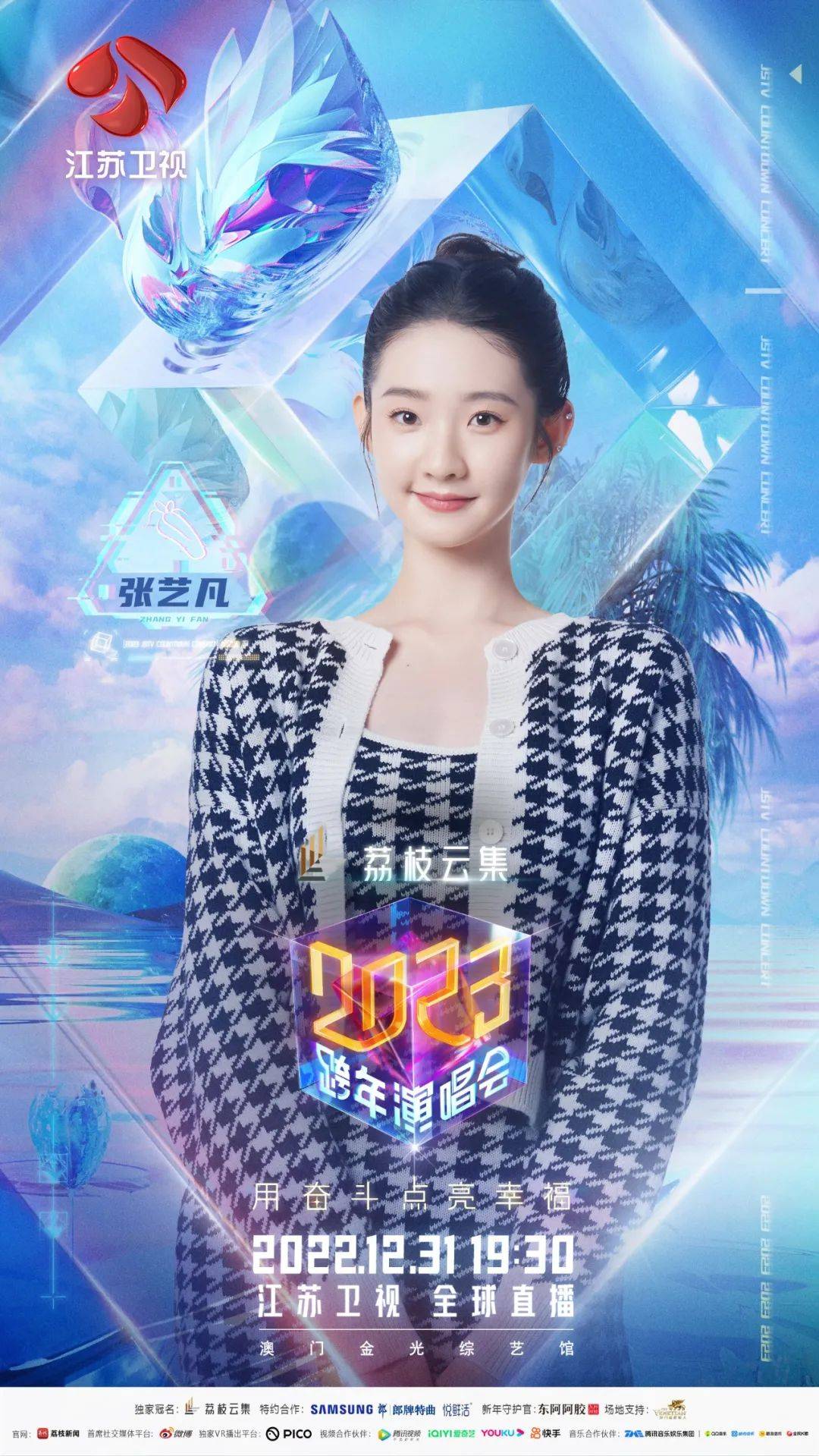 姝屾墜瀹樺寮犺繙鍐叉,寮犻潛棰栦腑鍥芥柊璇村敱瀹樺