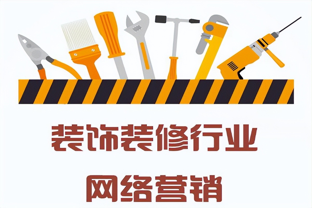 装修公司发布软文,装修软文在哪里发布