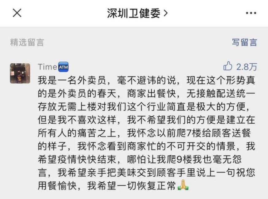 疫情围城下的上海，让我顿悟什么叫“仗义每多屠狗辈”