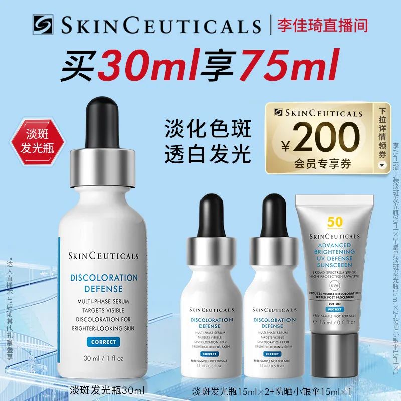 李佳琦618预售清单美妆节5月26日直播预告【新增27，更新253款】