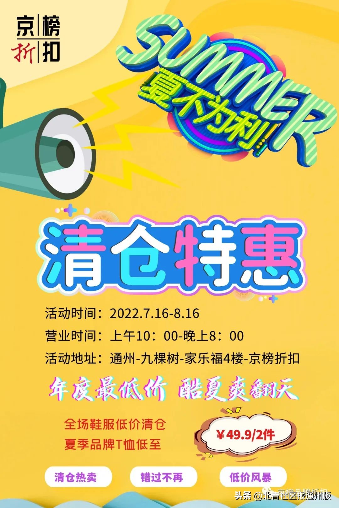 nike阿迪正品折扣专卖店,nikeadidas直播