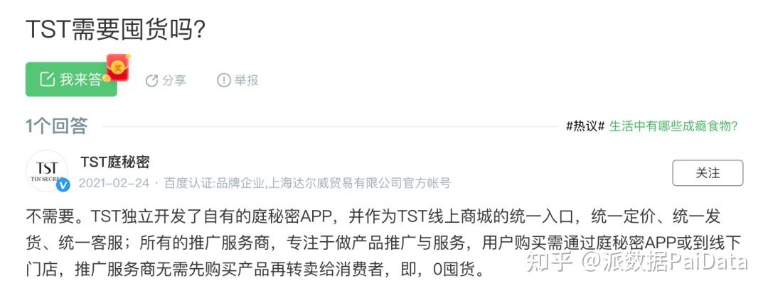 微商和电商的发展趋势,微商现状及前景