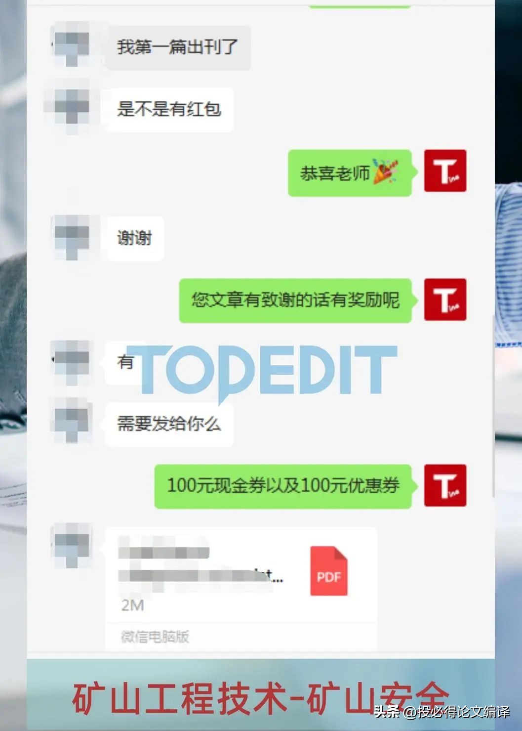 sci写作翻译软件推荐,sci翻译软件哪个最准确率高