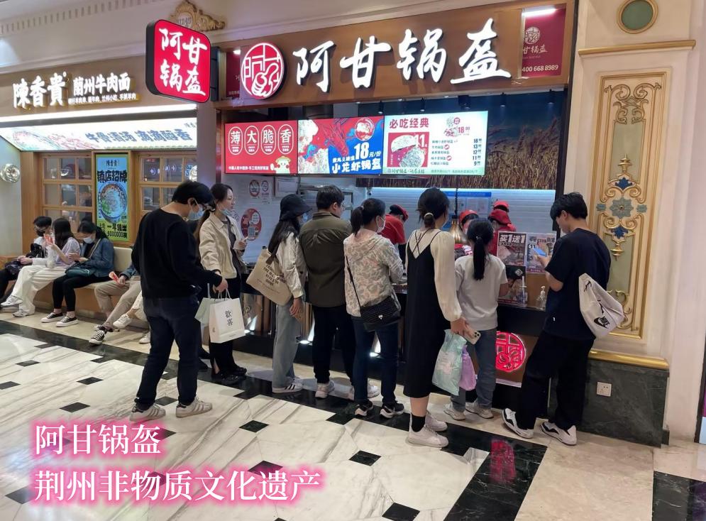 阿甘锅盔火爆加盟,阿甘锅盔实体店加盟详细利润分析