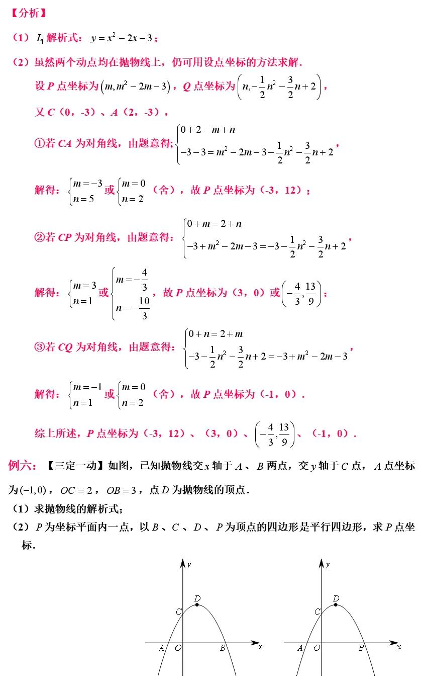 解题方法与技巧中考,各学科中考答题方法技巧