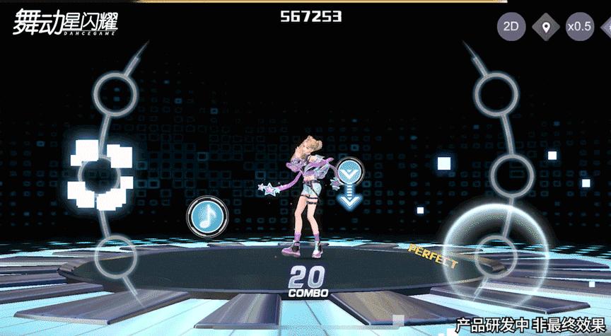 甜蜜共舞，线上约会！一场炫舞音游的“文艺复兴”