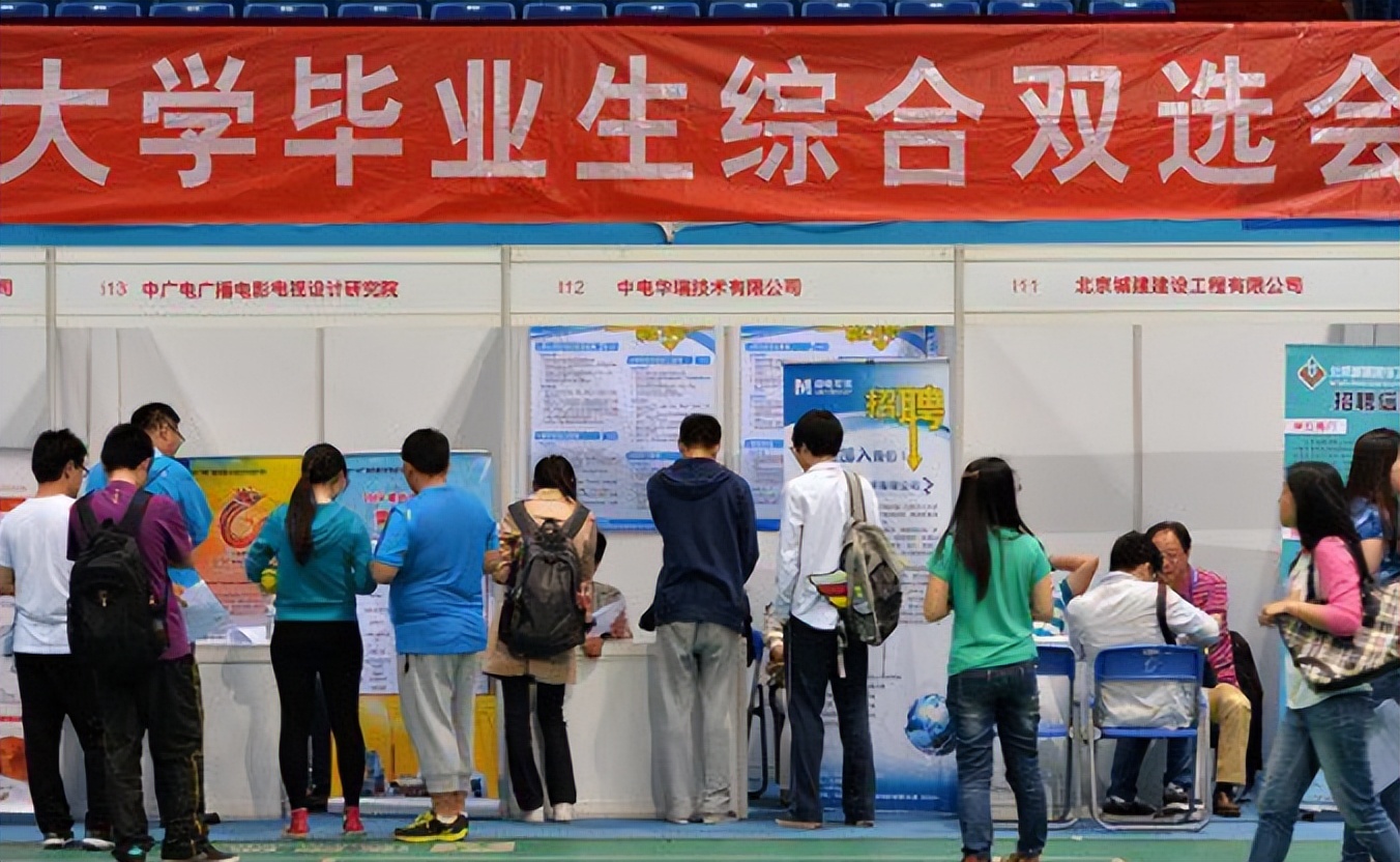 211研究生毕业薪酬多少,211的研究生毕业工作大概薪资多少