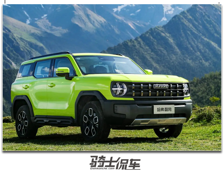 哈弗酷狗版2022款四驱配置价格,哈弗酷狗四驱多少价格最值得入手