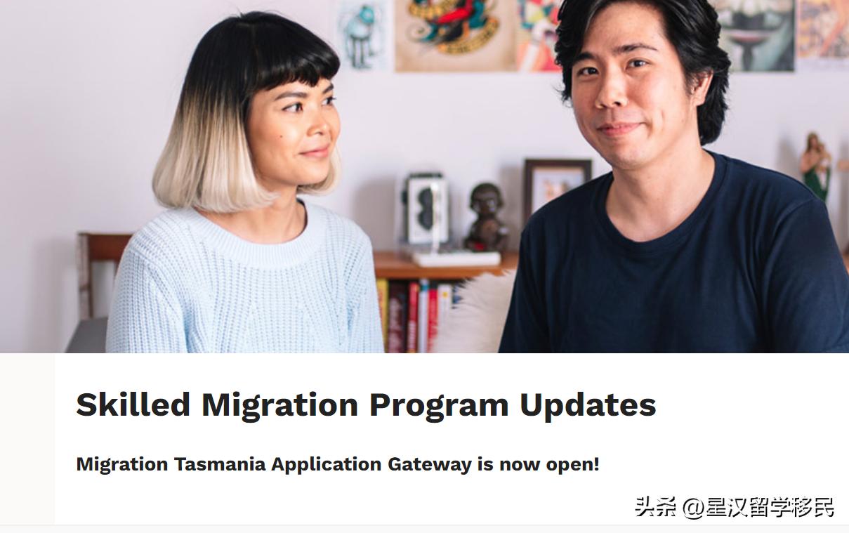 重磅!澳洲塔州新ROI系统上线,申请流程看这里