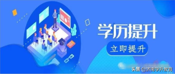 自考成考网教国开哪个含金量高,成考自考网教国开到底怎么选