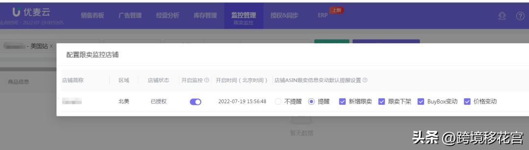 怎么赶走亚马逊的品牌,亚马逊上的跟卖现象及应对策略