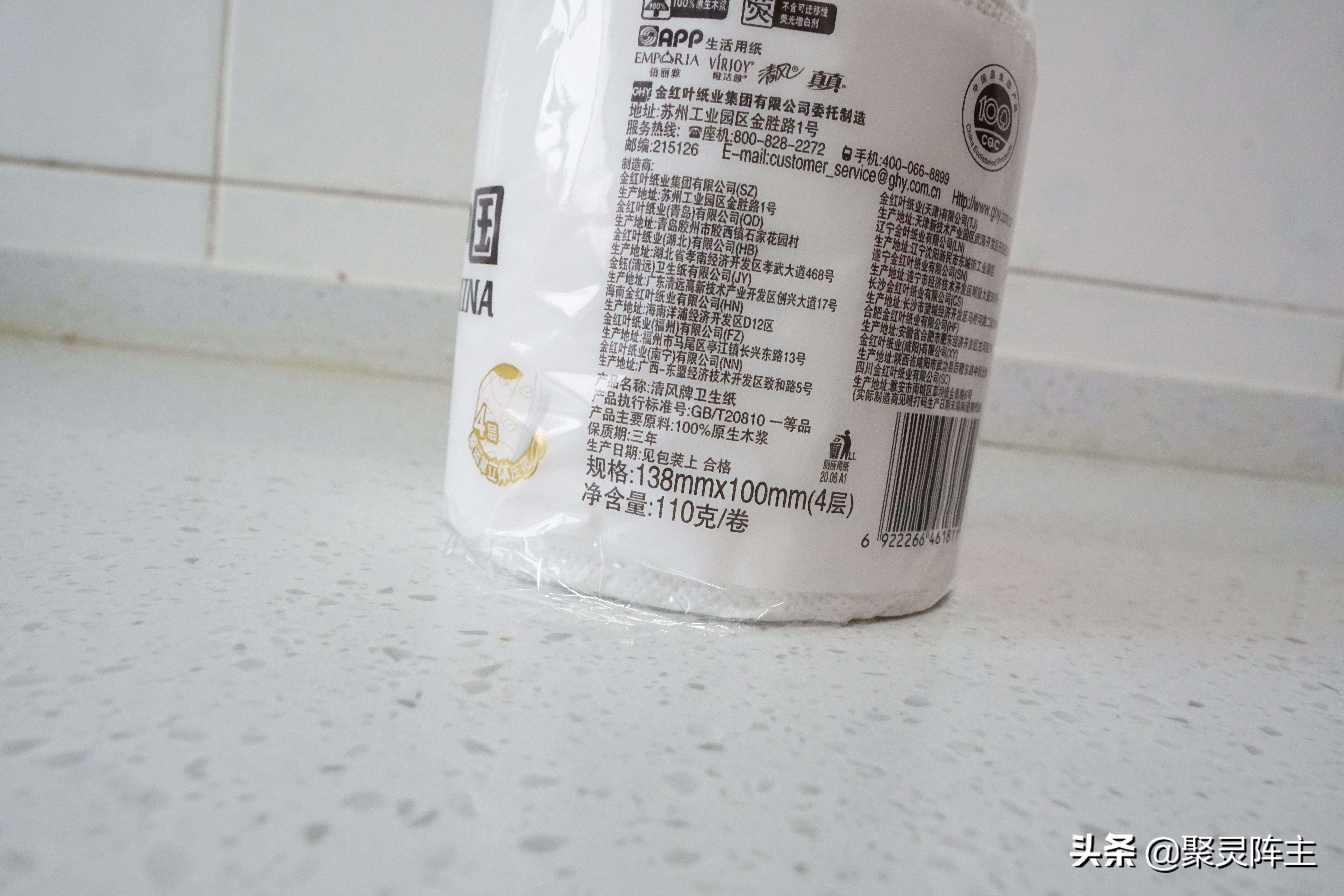 日常生活用品卫生纸,什么纸巾最好用又省钱