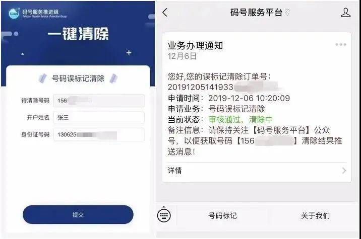 双十一退货多了有影响吗,双十一之后退货