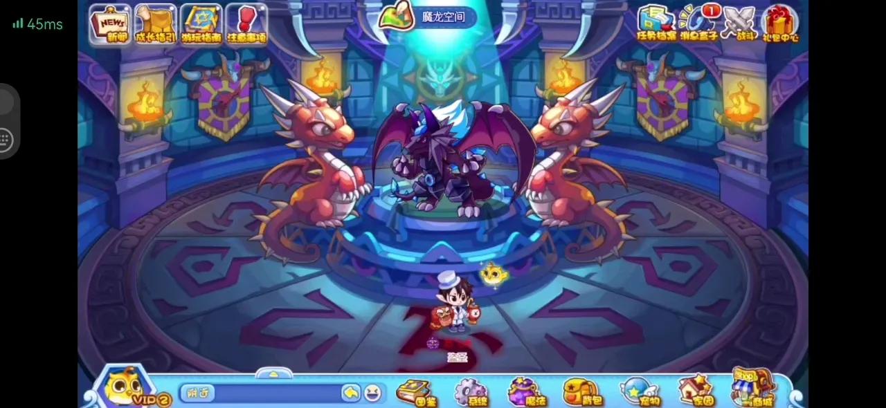 洛克王国光明神殿如何一键完成,洛克王国光明神殿魔神武王怎么打