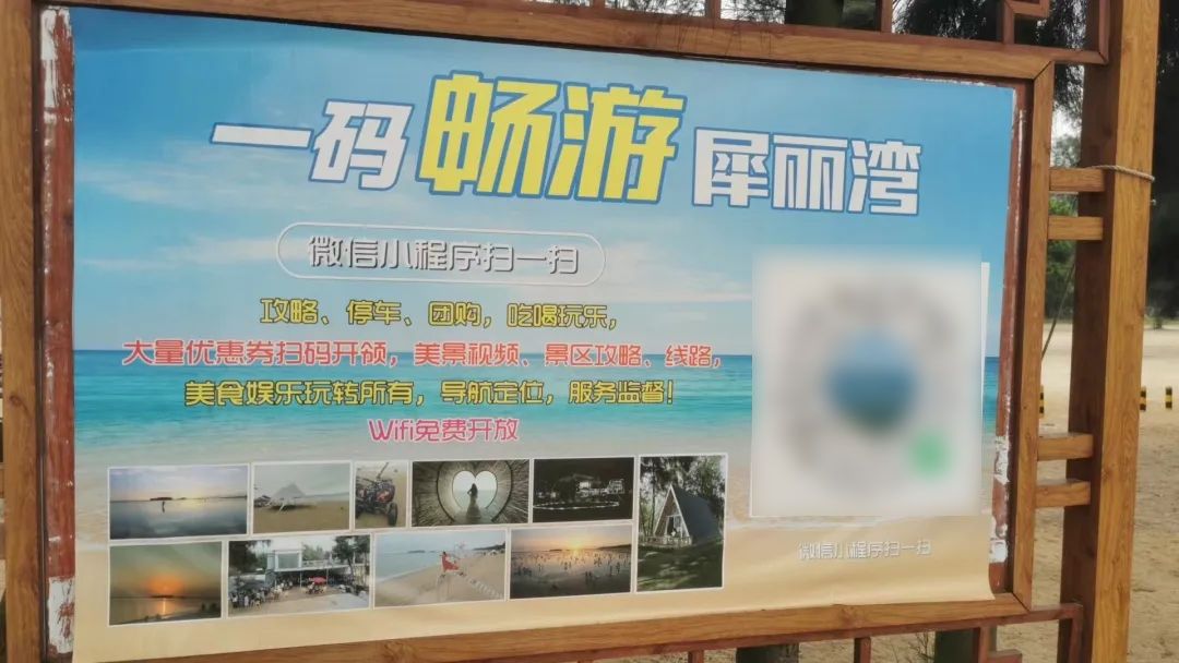 广西钦州犀丽湾旅游景区,钦州犀丽湾户外拓展