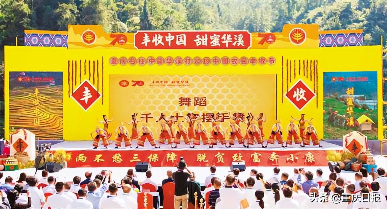 主题成就展·重庆单元|山清水秀美丽之地共享幸福山城山水重庆“颜值”更高“气质”更佳