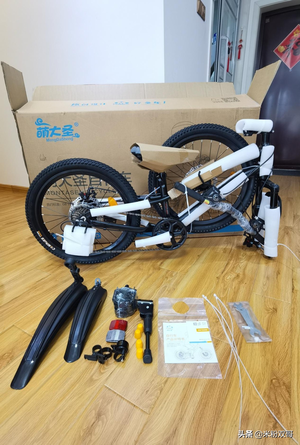 萌大圣自行车什么档次,萌大圣自行车测评