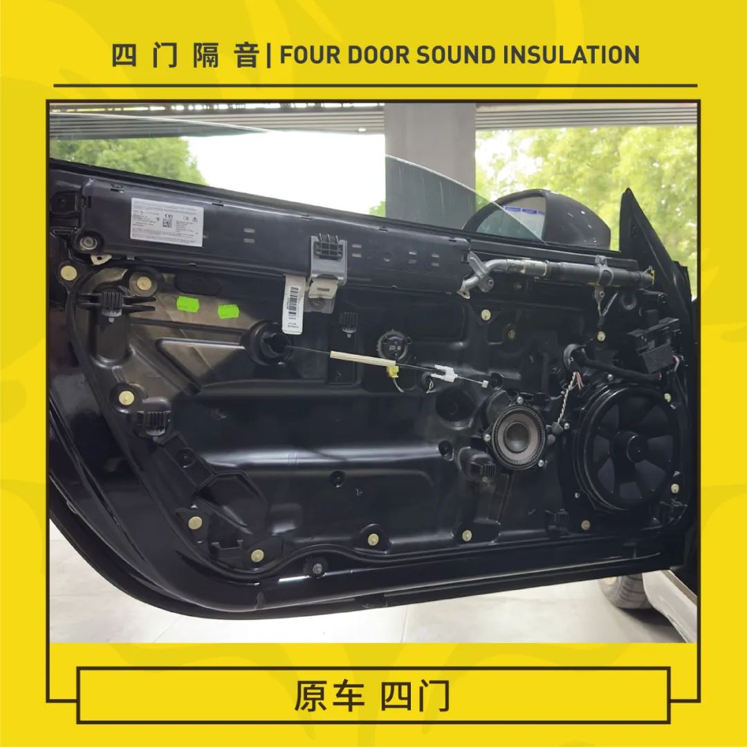 安静舒适！保时捷718全车隔音解决方案