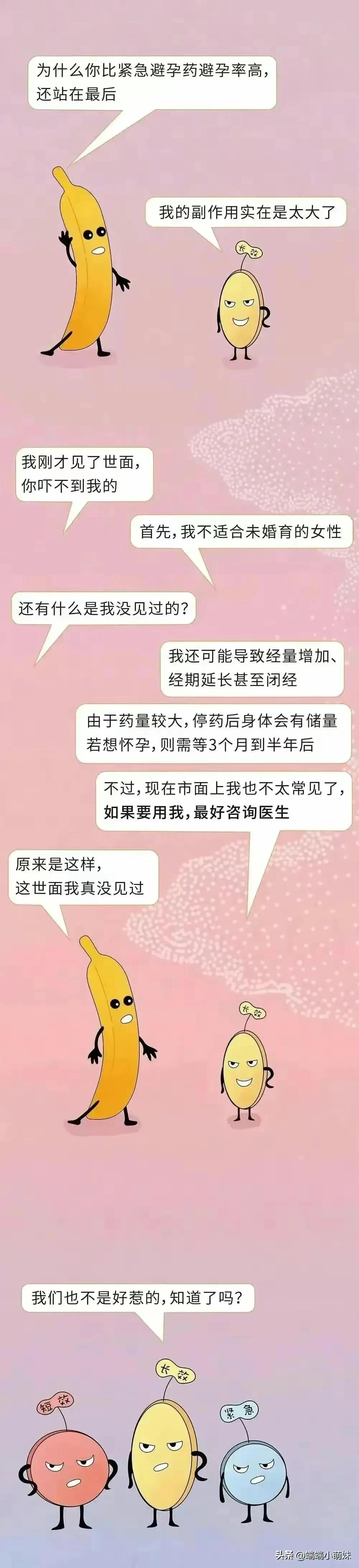 第一次去按摩房注意什么,男女第一次交往注意事项