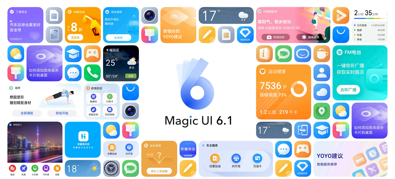 荣耀70有多惊艳,荣耀70详细各类参数