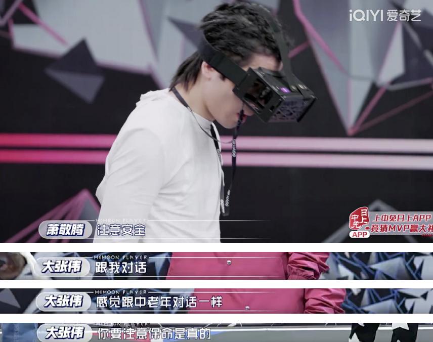 霸屏新卖点,下一个霸屏爆款