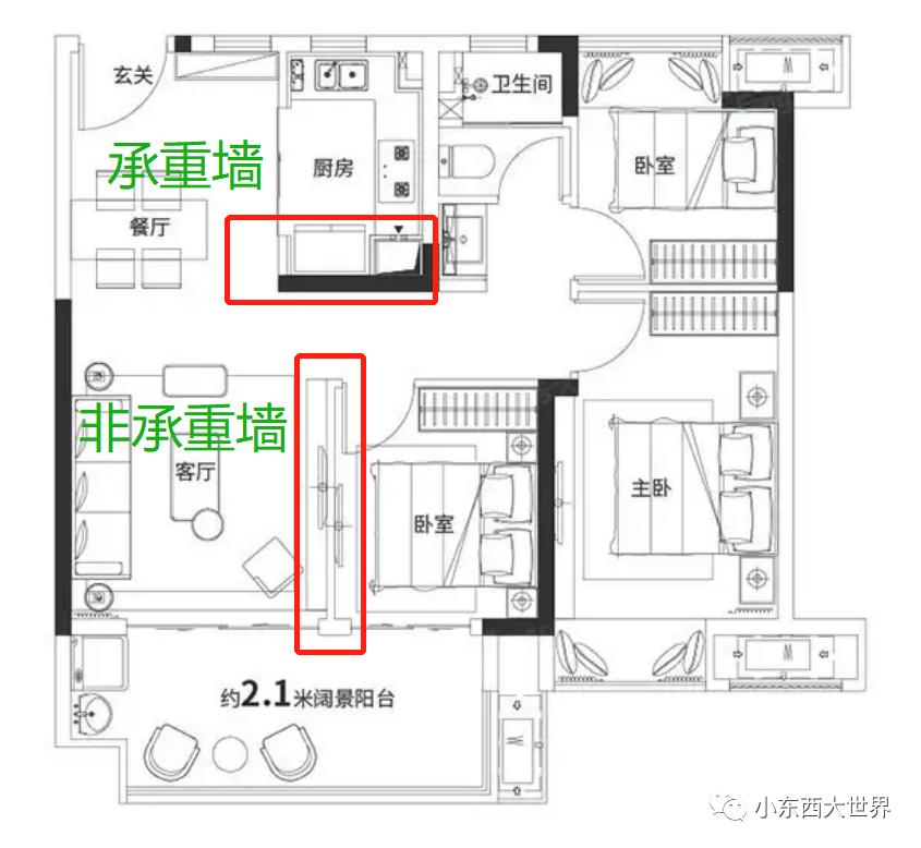 装修时砸了非承重墙如何补救,装修砸了承重墙哪个部门管