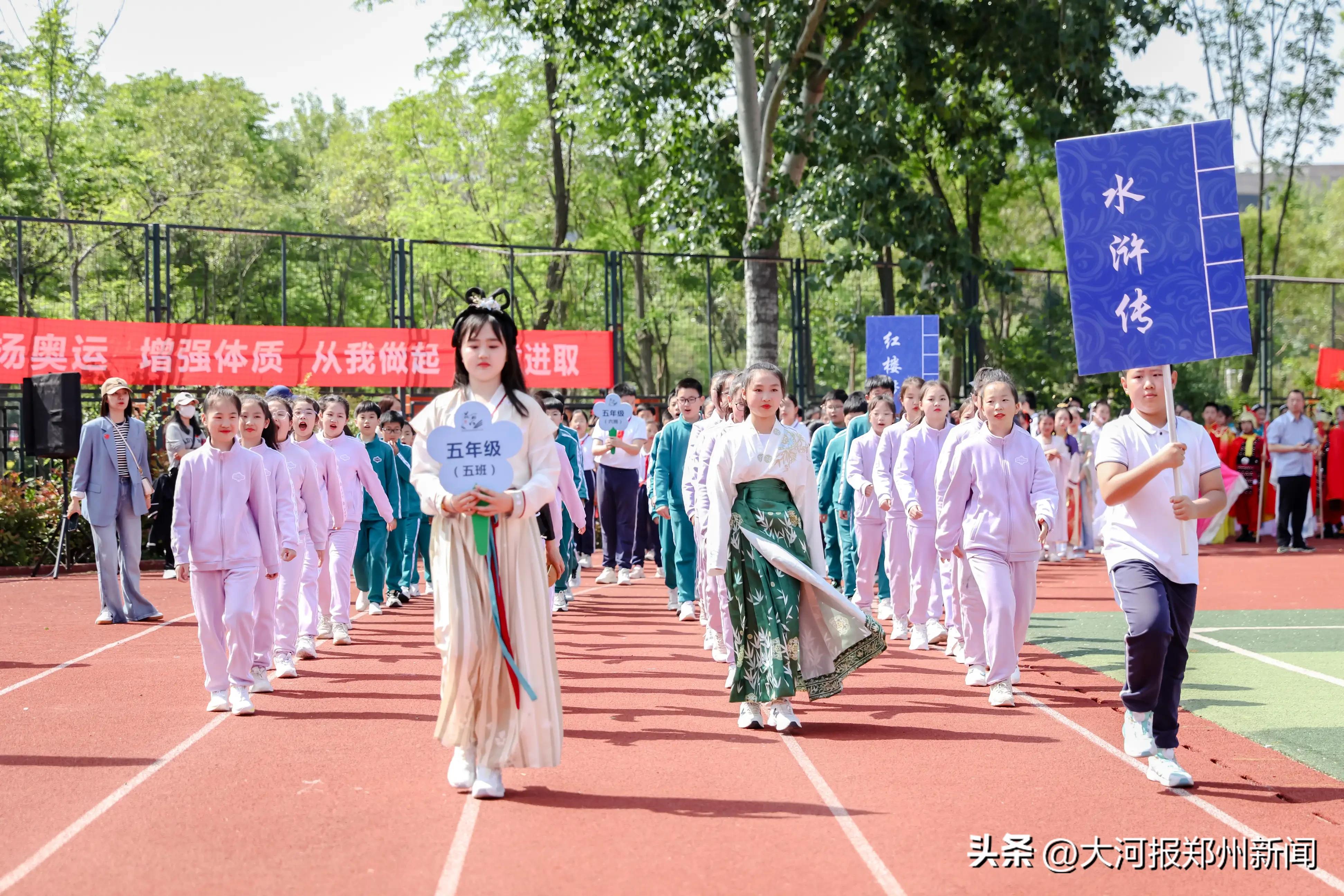 郑东新区昆丽河小学五年级,郑东新区昆丽河小学平面图