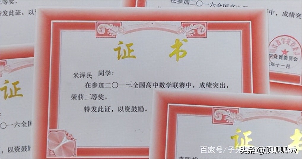 中国神童十岁上大学,中国十大天才少年