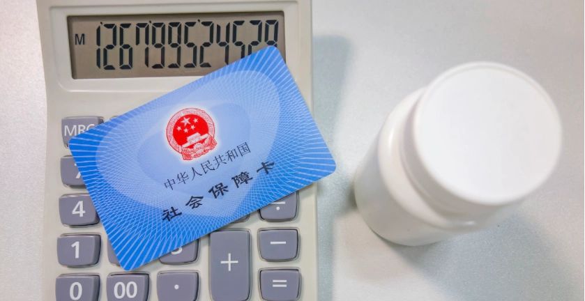 离职找到新工作社保必须补缴吗 (找到新工作后可以补缴社保吗)