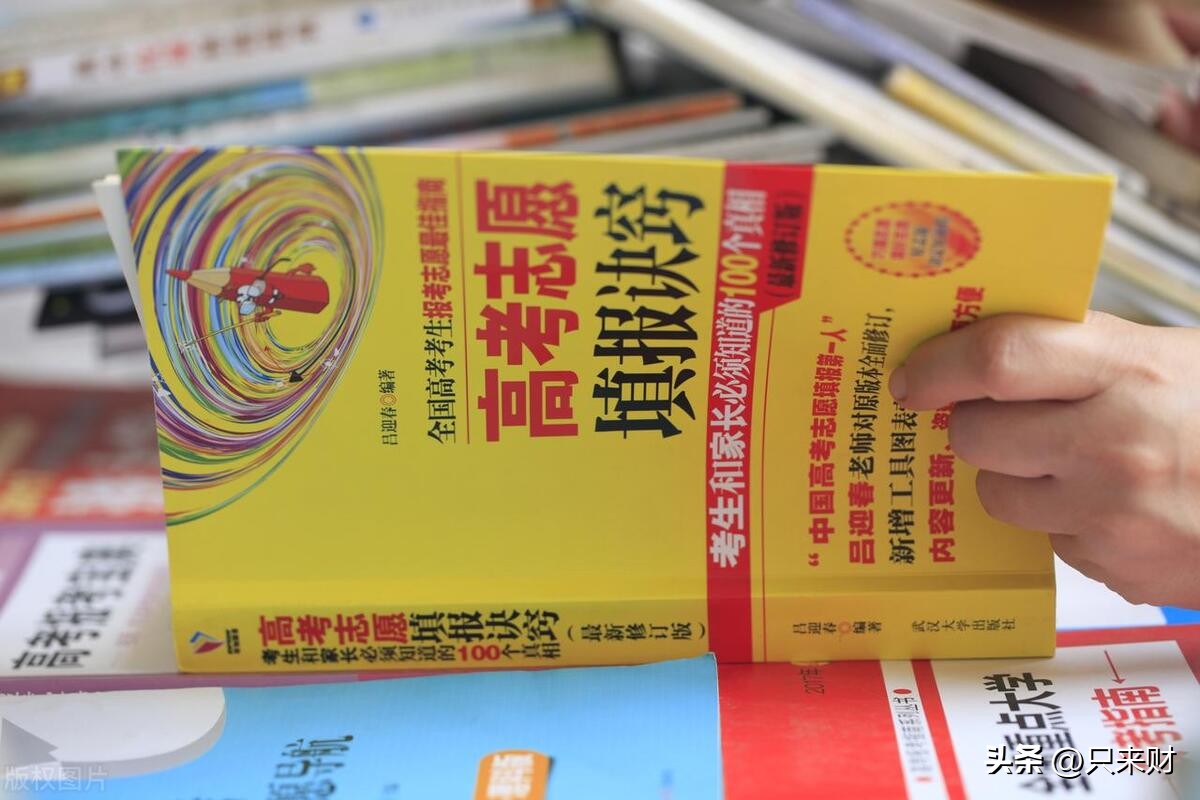 女生学什么专业就业前景好且稳定,未来最有前途的十大专业适合女生