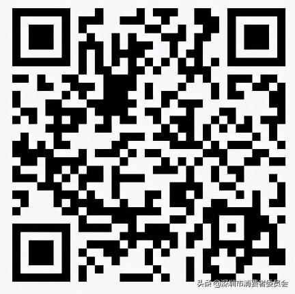 坪山·315|有奖竞答赢话费!这份消费提示问卷你答几分?