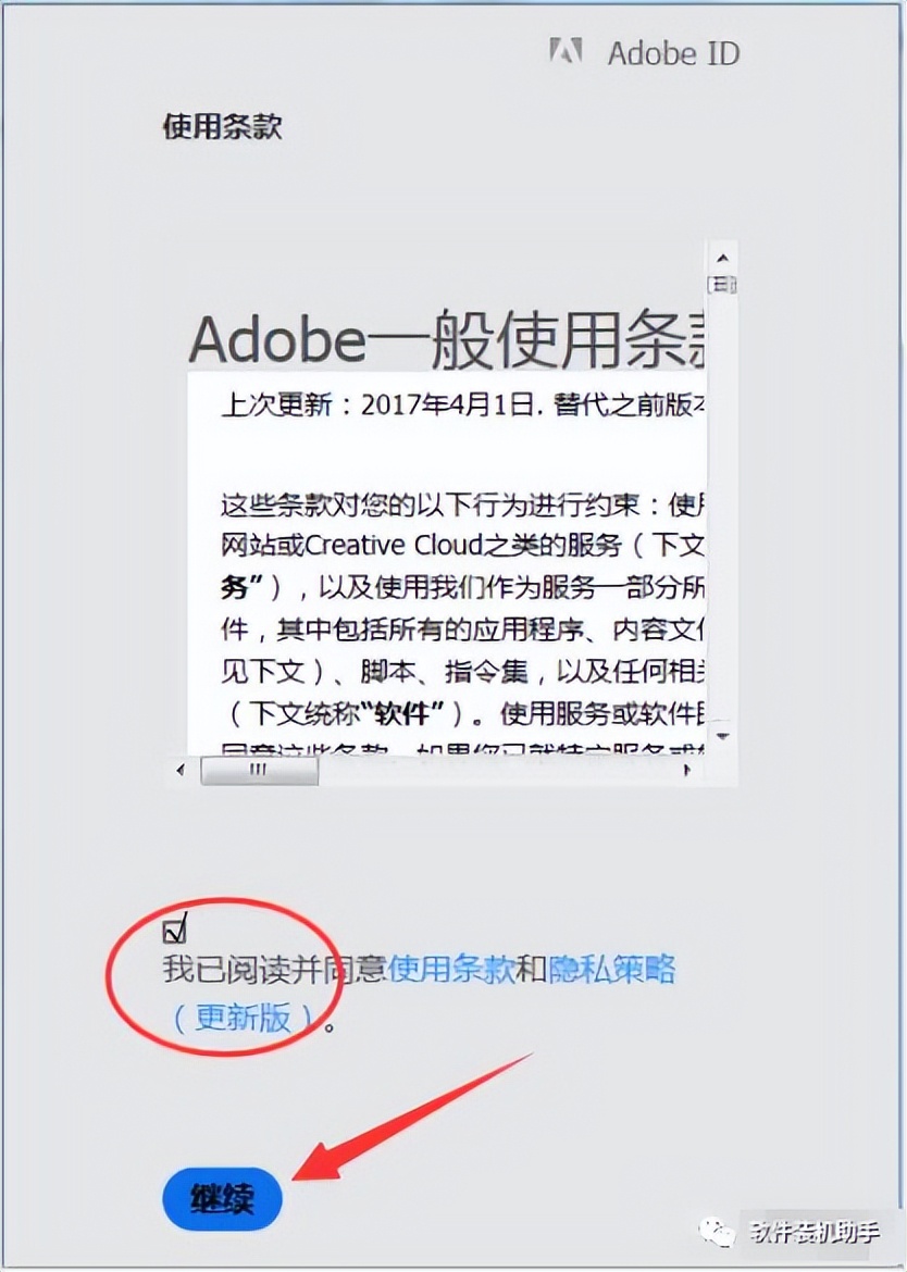 animatecc2018安装,adobeanimatecc基础教程