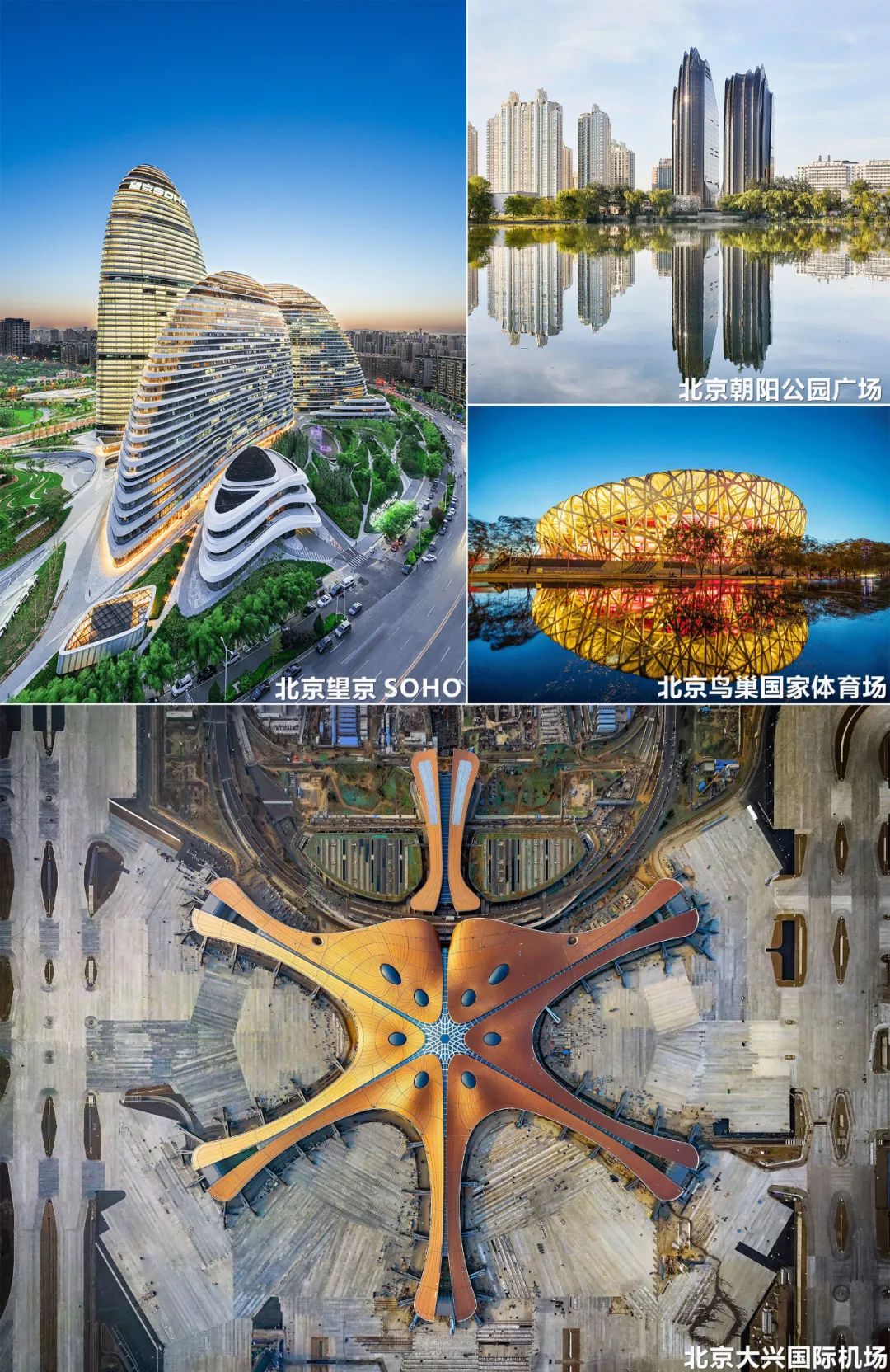 好玩又不用预约的儿童乐园,北京周末带娃去免费儿童乐园