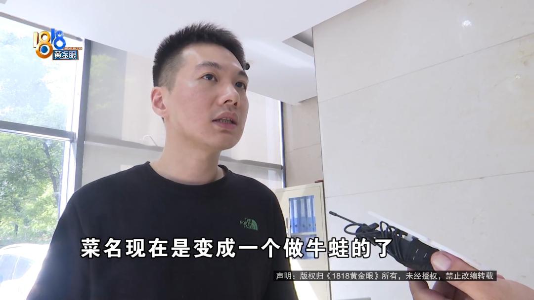 “莉莉”’说月赚5万多辅警：又改了