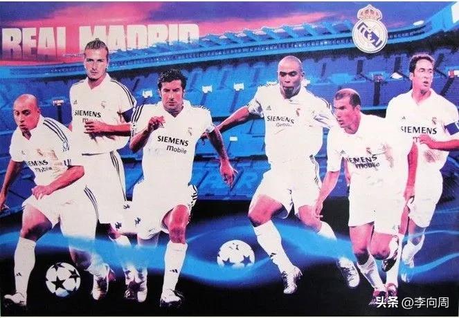 世界五彩我执纯白英文怎么写,足球联赛皇家马德里