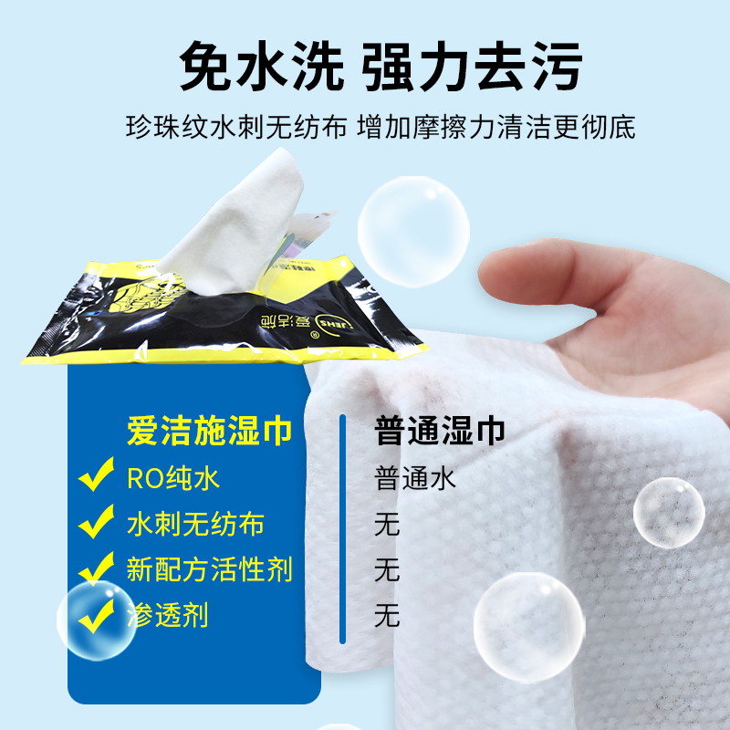 擦鞋清洁湿巾带盖的,擦鞋神器一次性湿巾测评