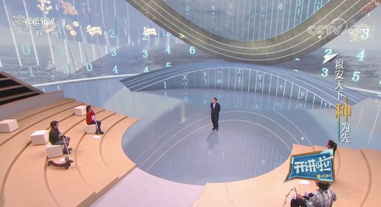 2017央视《开讲啦》现场视频,央视频道直播在线观看开讲啦