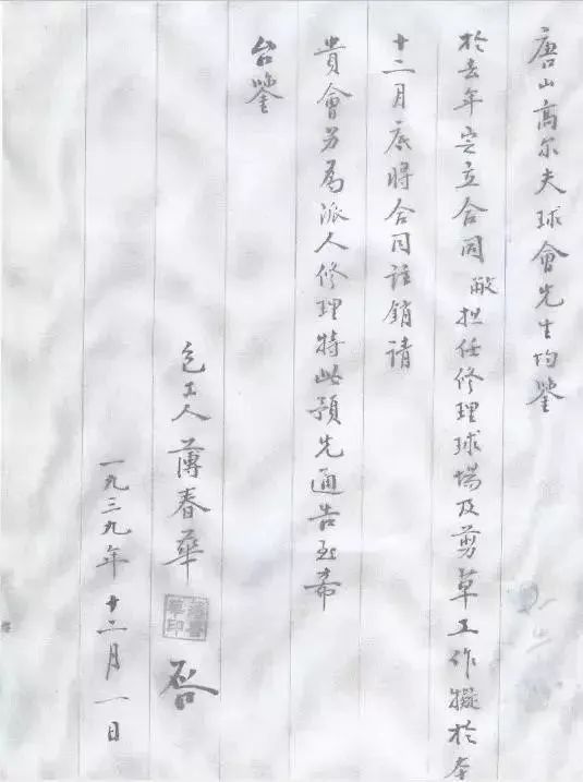 姣忔棩鏂囧彶浜ゆ祦,姣忔棩鏂囧彶鐭ヨ瘑澶у叏