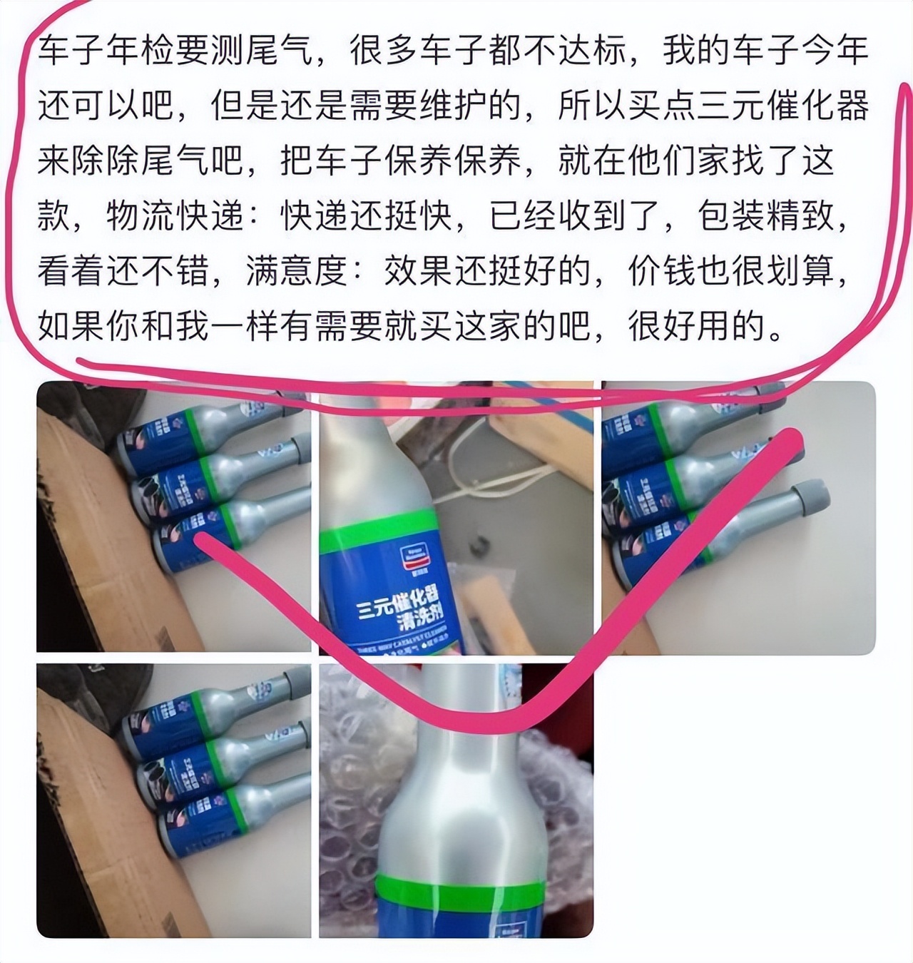燃油宝真的可以有效去除积碳吗,燃油宝真能除积碳吗