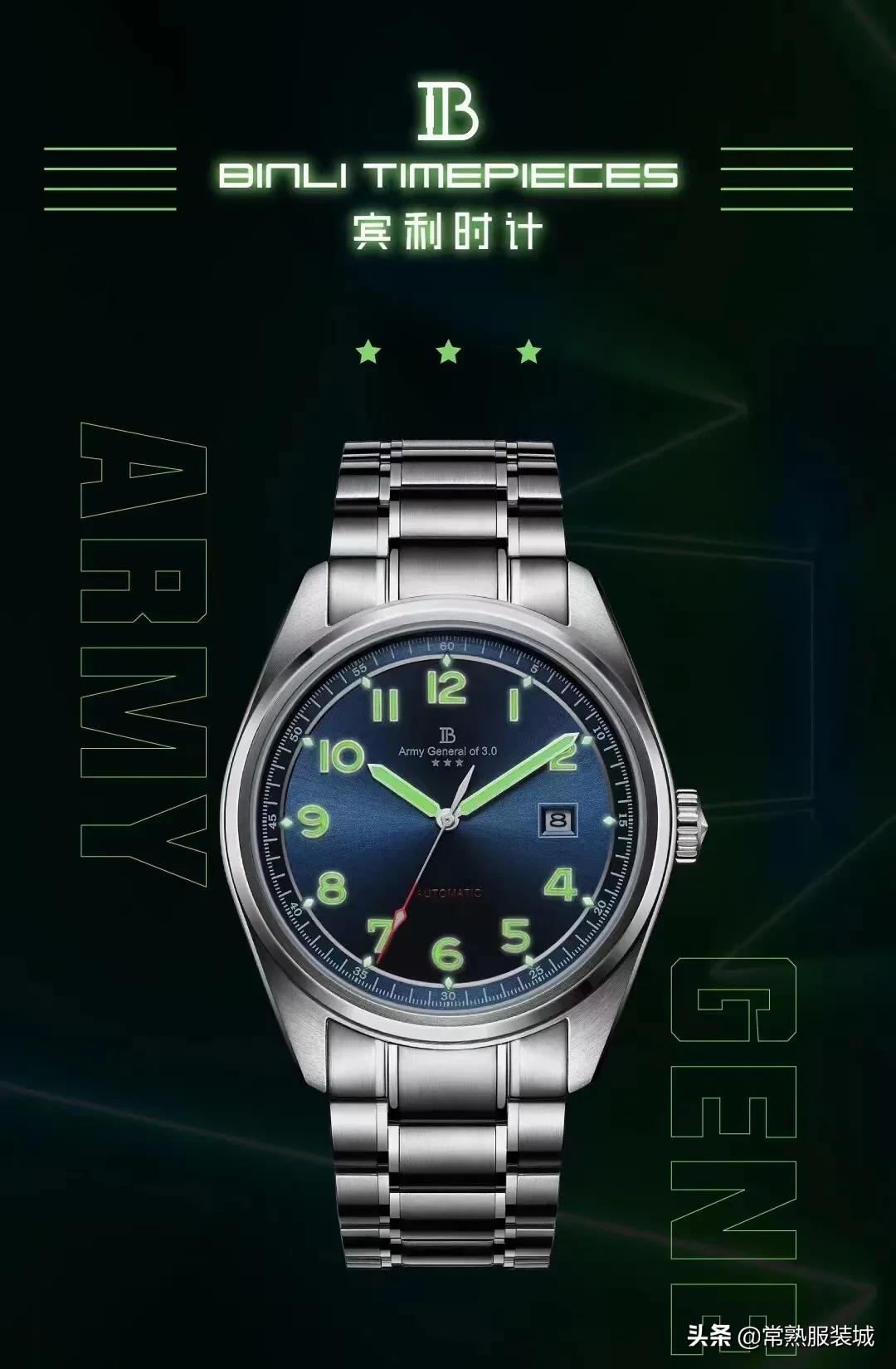 聚源驰表行丨专注钟表行业,凝聚时间的艺术