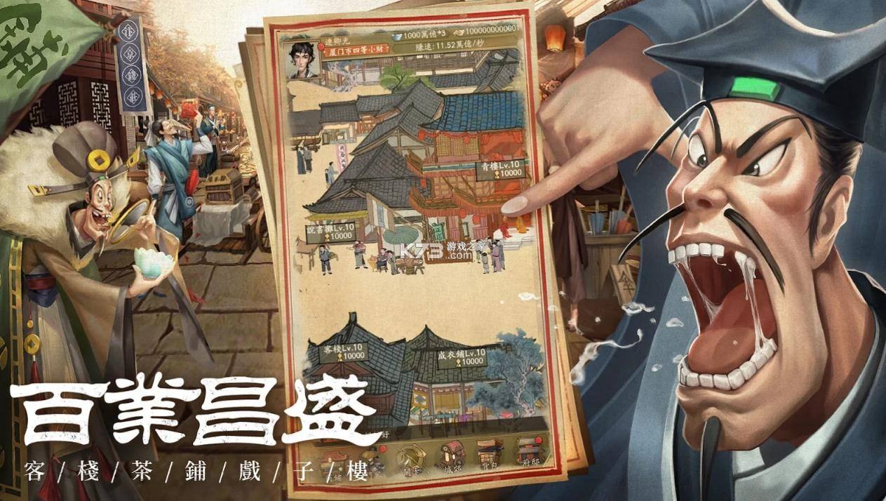 乐深度：原神，全球性成功,秘密都在Kungfu里