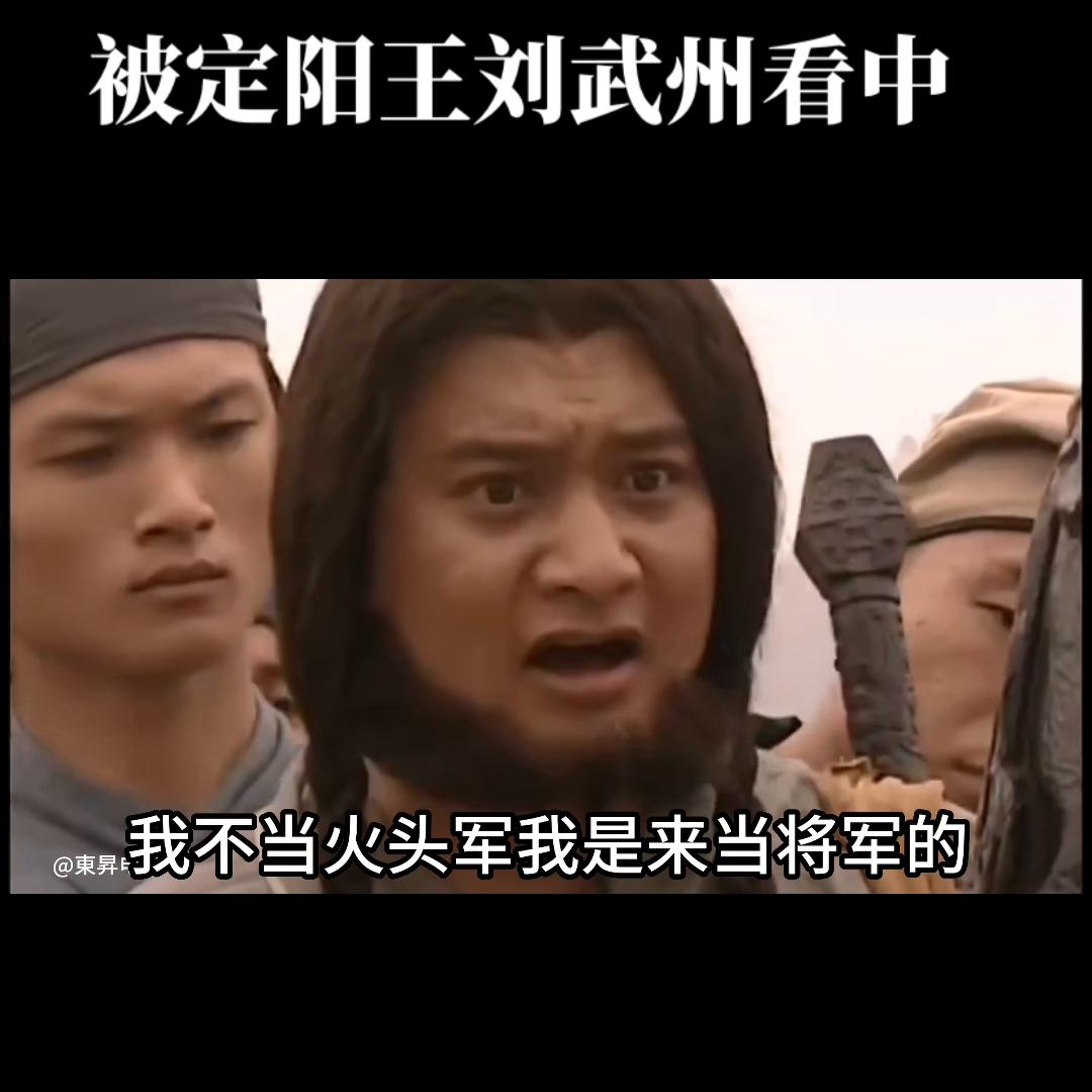 隋唐英雄尉迟恭攻打雁门关全剧,尉迟恭擂台比武被刘武周看上