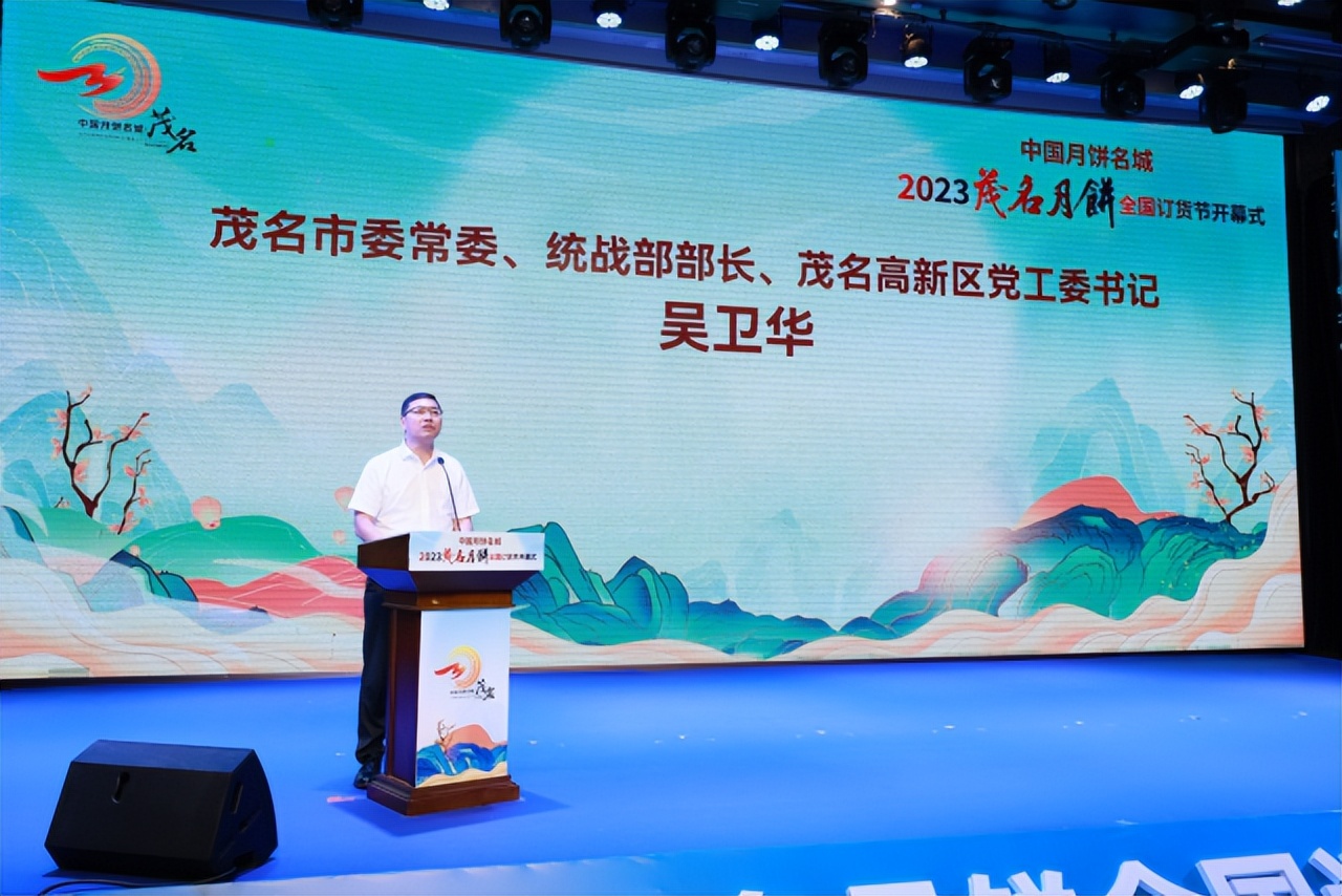 茂名饼业大咖：政府牵头“吆喝”，企业当“C位”