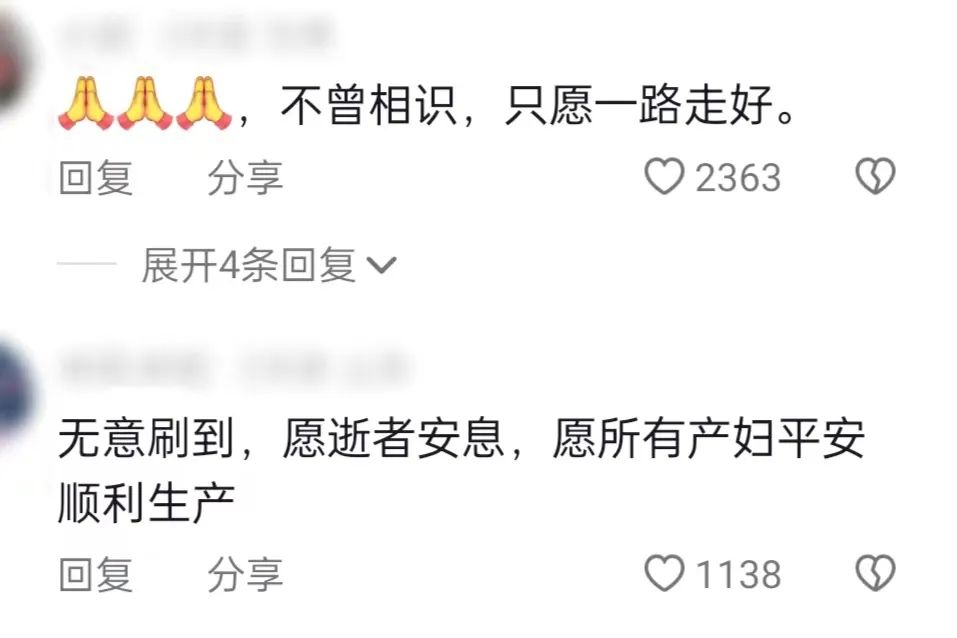 妈妈你醒醒原视频后续,妈妈你醒醒原视频