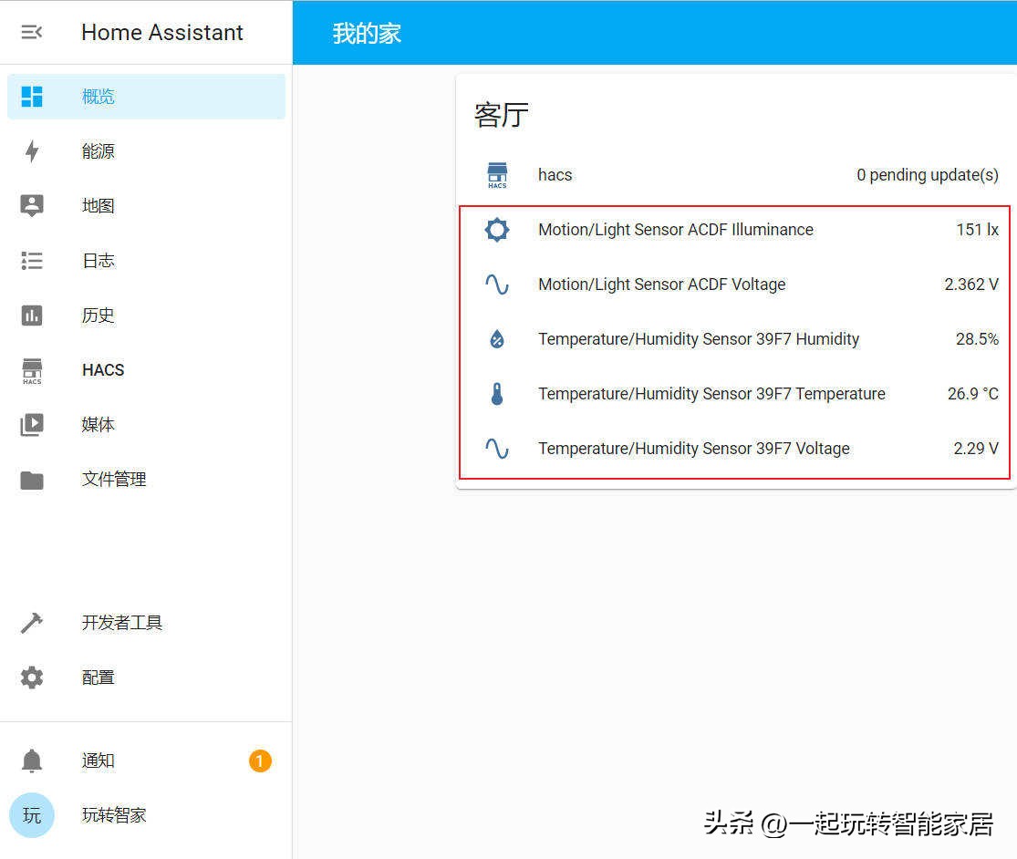 零代码自己搭建app,diy自制米家设备